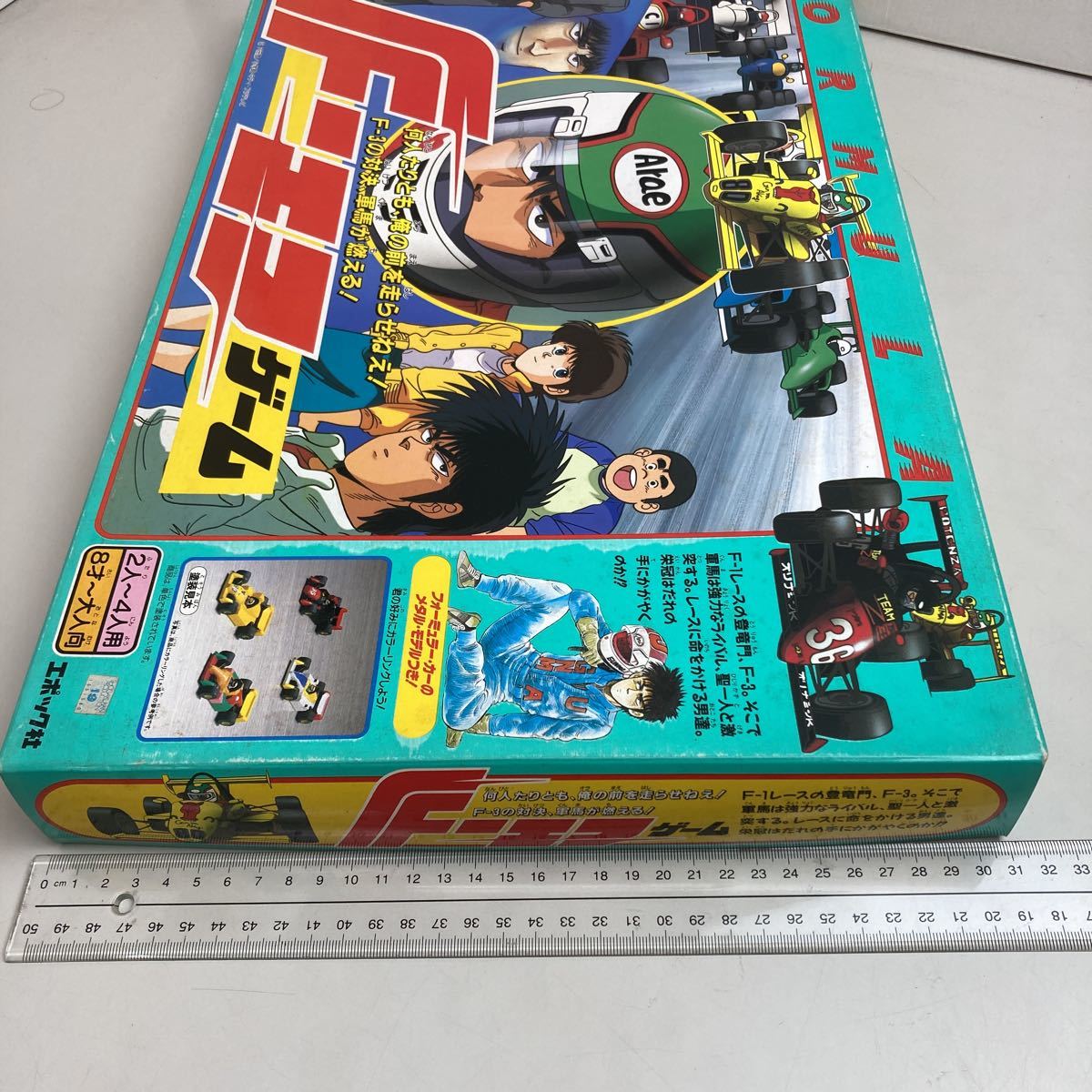 Yahoo!オークション - Ж レア品 エポック社 FORMULA F-エフ Yahoo!オークション - Ж レア品 エポック社 FORMULA F-エフ