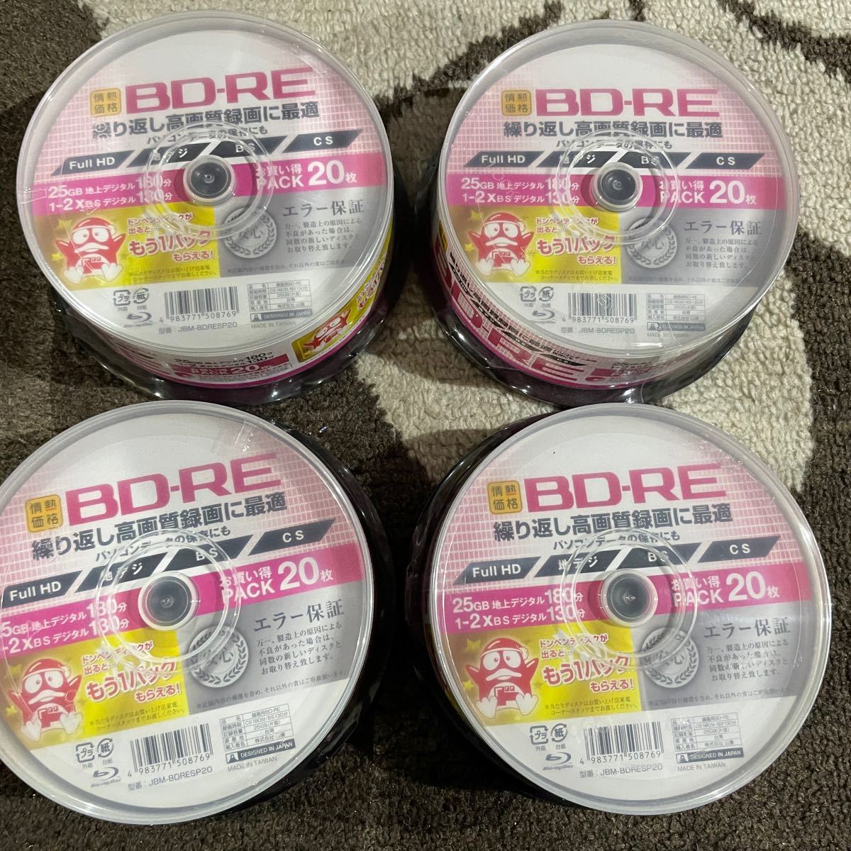 3個セット HIDISC BD-R 1回録画 6倍速 25GB 10枚 スピンドルケース HDVBR25RP10SPX20 MbFaV55R1V, データ用メディア - centralcampo.com.br 3個セット HIDISC BD-R 1回録画 6倍速 25GB 10枚 スピンドルケース HDVBR25RP10SPX20 MbFaV55R1V, データ用メディア - centralcampo.com.br