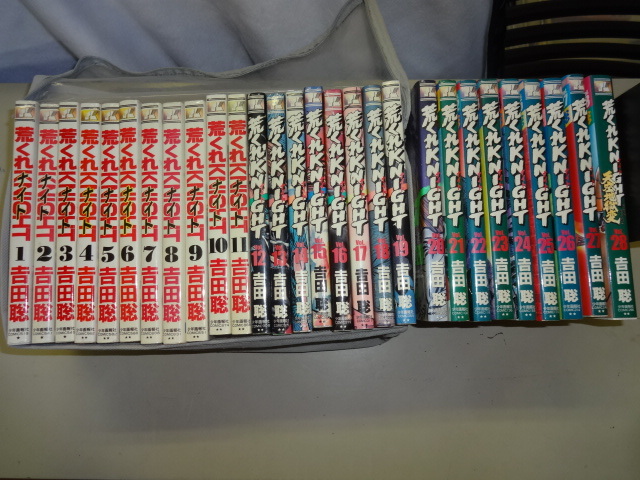 吉田聡 荒くれナイト コミックス１～２８巻全巻完結セット ジャンク
