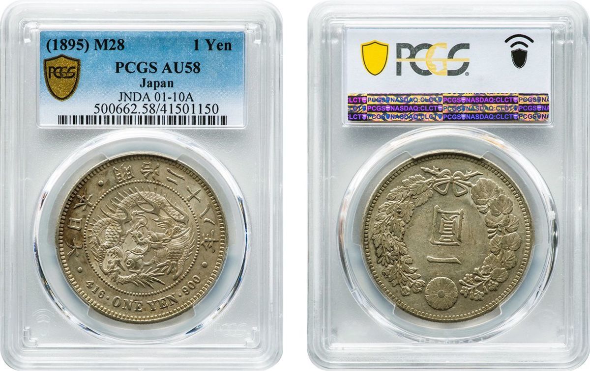 メーカー直売】 銀貨 www.earlbeam.com.gh 明治28年 極美品+ 1圓銀貨