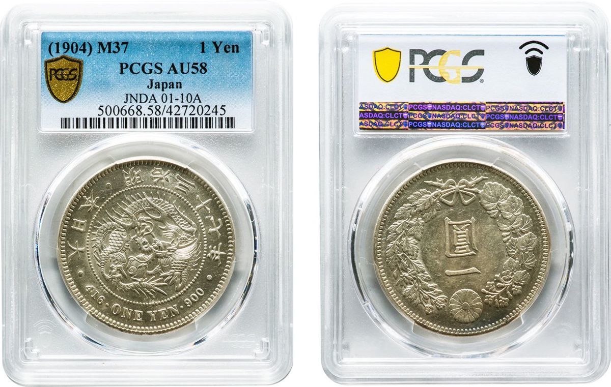 新1円銀貨 小型 明治37年(1904) 極美品 PCGS(AU58) www.nickstellino.com