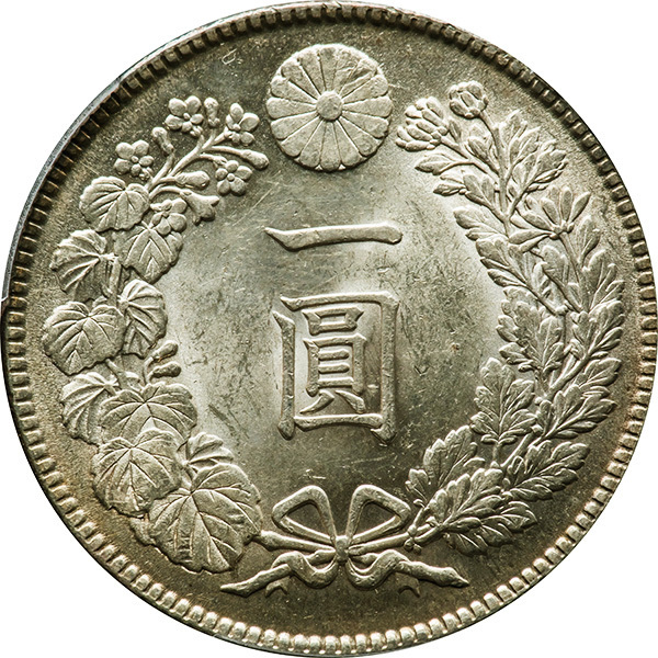新1円銀貨　小型　明治45年(1912)　準未使用品　PCGS(MS62)_画像3