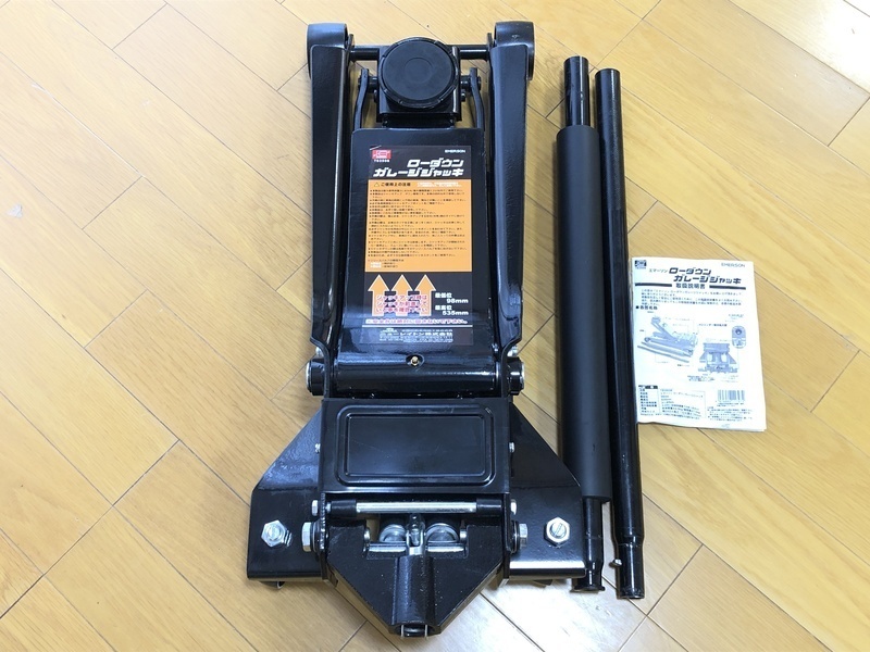 国内送料無料 エマーソン ローダウン ガレージジャッキ 3.25t ienomat