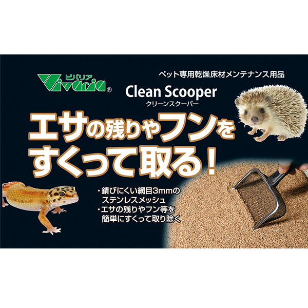  clean s Cooper RP-802bi шероховатость a