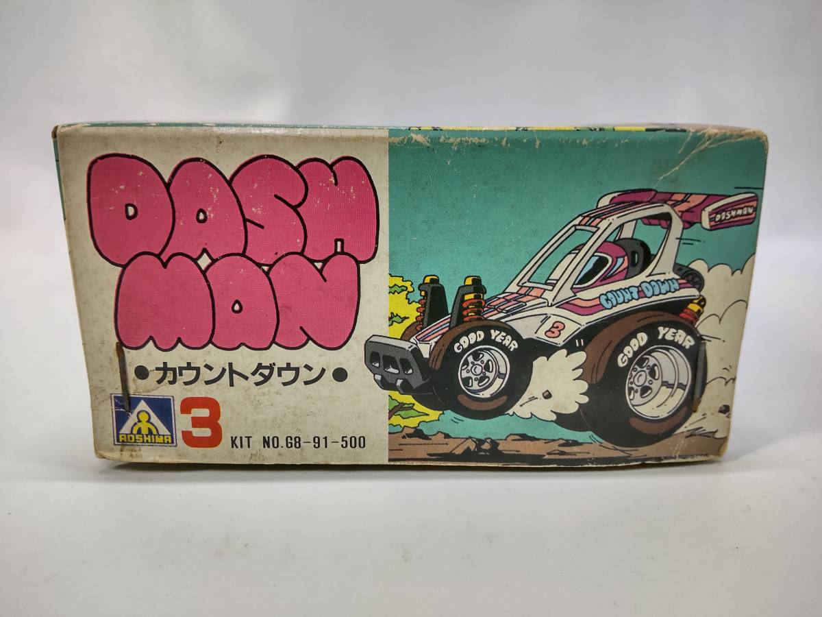  count down two way Speed dash man pullback zen my mileage Aoshima breaking the seal settled used not yet constructed plastic model rare out of print Showa Retro 