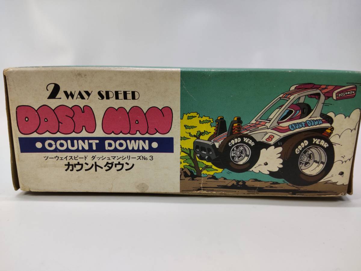  count down two way Speed dash man pullback zen my mileage Aoshima breaking the seal settled used not yet constructed plastic model rare out of print Showa Retro 