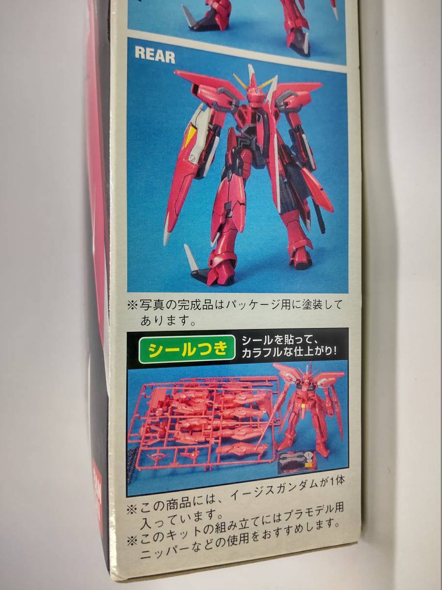 1/144 イージスガンダム 機動戦士ガンダムSEED バンダイ ガンプラ 旧キット 開封済中古未組立プラモデル レア 絶版_画像7