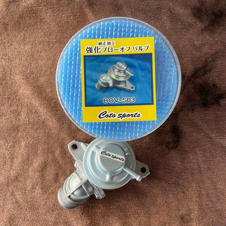 スバル インプレッサ WRX STI コトスポーツ 強化ブローオフバルブ BOV-S03 GDB GDA GVB GRB VAB SG9 GG GD Coto Sports product details | Yahoo! Auctions Japan proxy bidding and shopping service | FROM JAPAN スバル インプレッサ WRX STI コトスポーツ 強化ブローオフバルブ BOV-S03 GDB GDA GVB GRB VAB SG9 GG GD Coto Sports product details | Yahoo! Auctions Japan proxy bidding and shopping service | FROM JAPAN