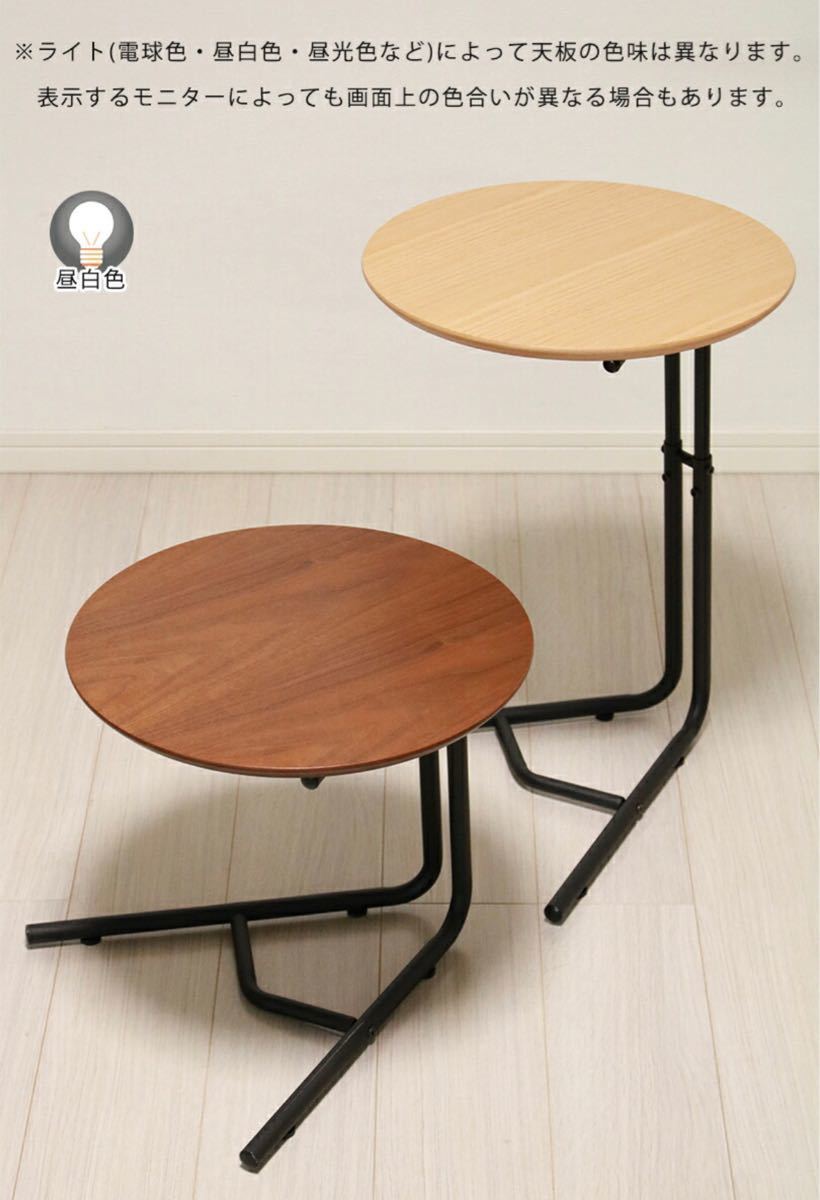 ナチュラル 完成品 サイドテーブル 木製 スチール 丸 ソファ アイアン コーヒーテーブル ナイトテーブル 家具