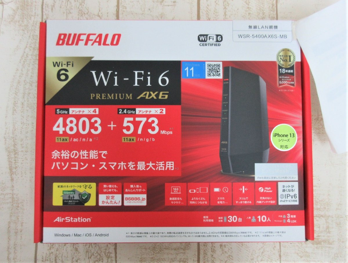 BUFFALO WSR-5400AX6S-MB Wi-Fi (11ax) 無線LANルーター 未開封未使用品 プレミアム AX6  AirStation バッファロー