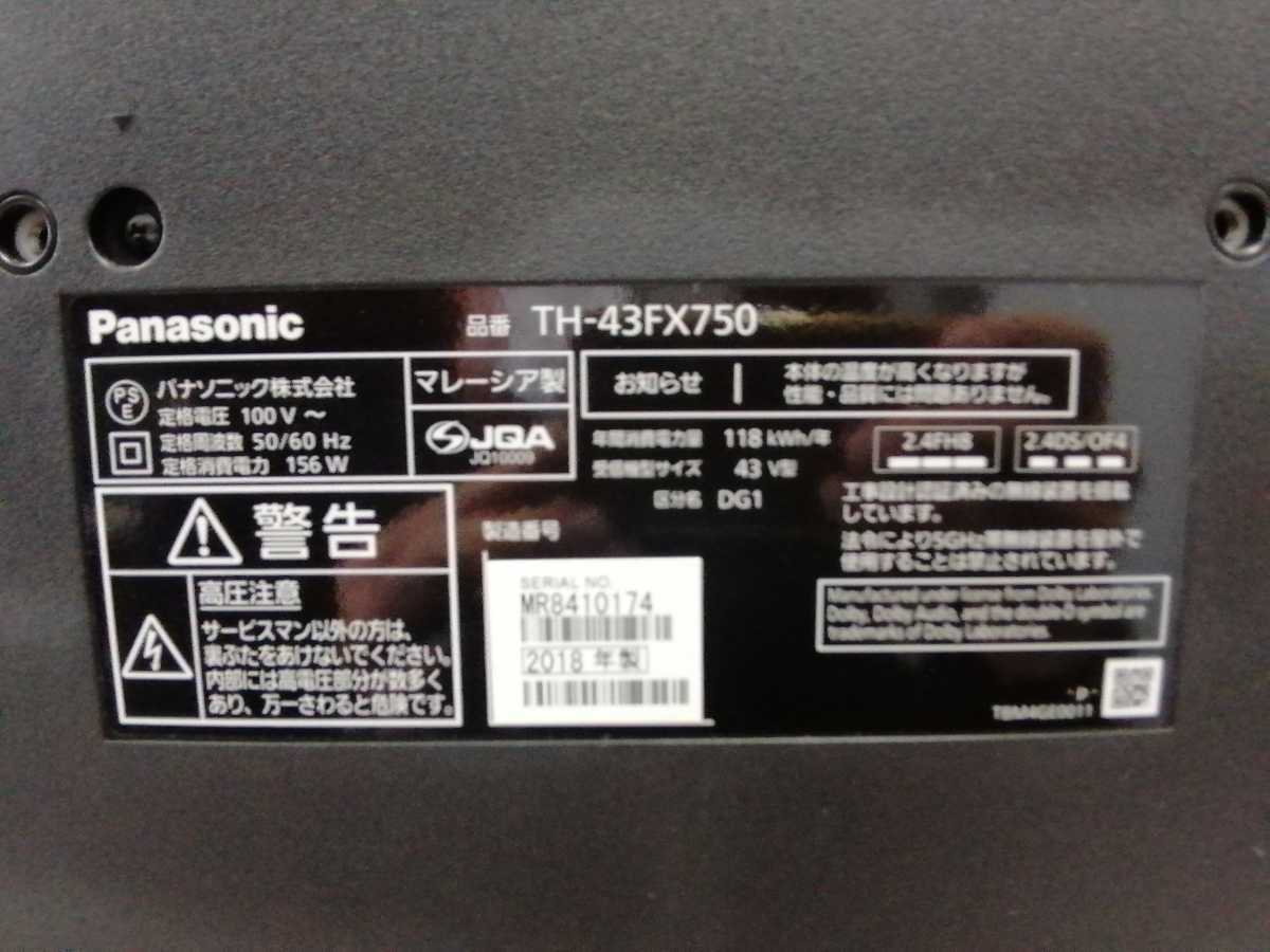 Panasonic VIERA FX750 TH-43FX750 美品♪-