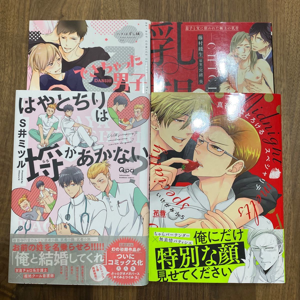 aki様専用4冊|PayPayフリマ