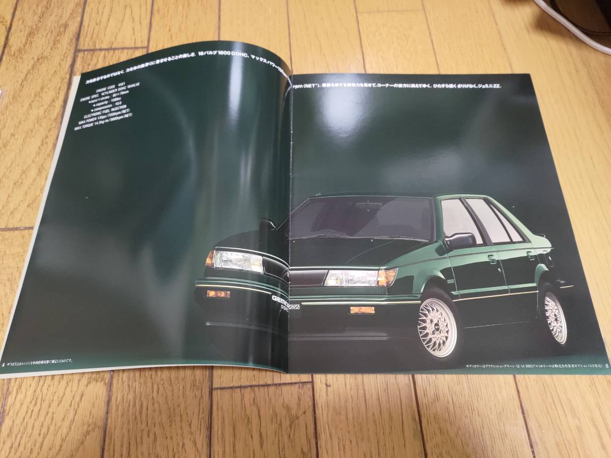 1988年2月発行 いすゞ ジェミニ ZZ ハンドリング・バイ・ロータスのカタログ_画像2