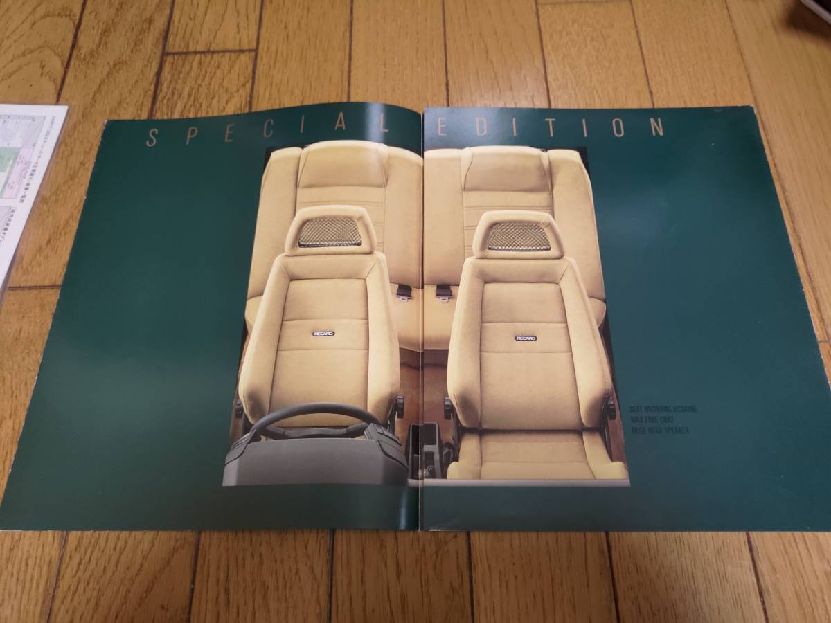 1989年7月発行 いすゞ ジェミニ 特別仕様車 ZZ ハンドリング・バイ・ロータスSEのカタログ_画像2