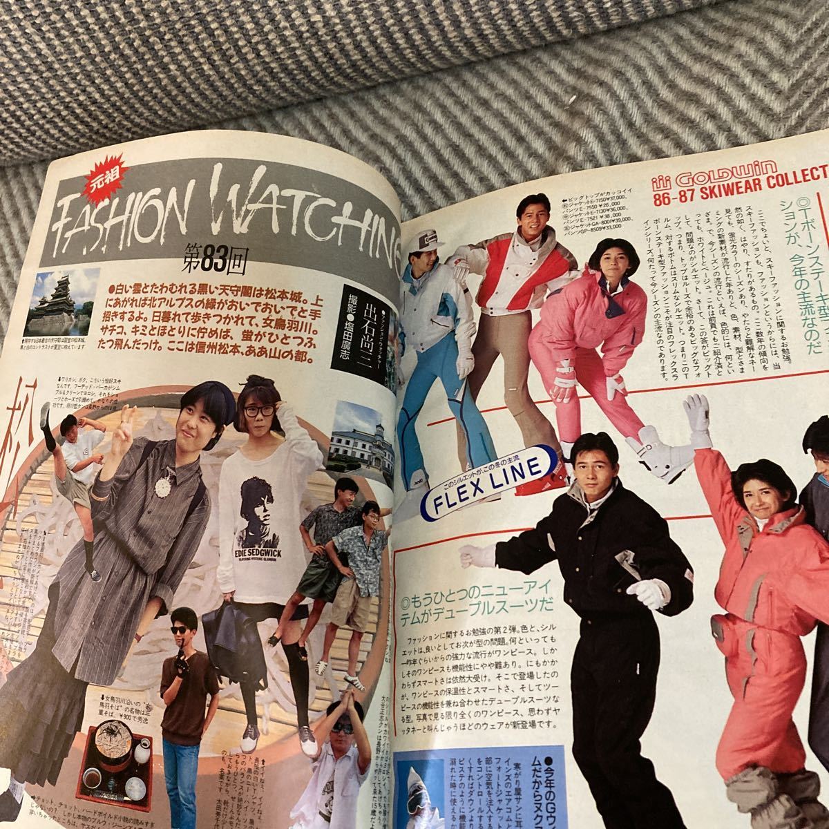 ホットドッグプレス Hot Dog Press 昭和61 1986 グルメ 秋元康 北方謙三 大竹まこと 村上龍 ファッションウォッチング 80年代 モノ トレンド情報 売買されたオークション情報 Yahooの商品情報をアーカイブ公開 オークファン Aucfan Com ホットドッグプレス Hot Dog Press 昭和61 1986 グルメ 秋元康 北方謙三 大竹まこと 村上龍 ファッションウォッチング 80年代 モノ トレンド情報 売買されたオークション情報 Yahooの商品情報をアーカイブ公開 オークファン Aucfan Com