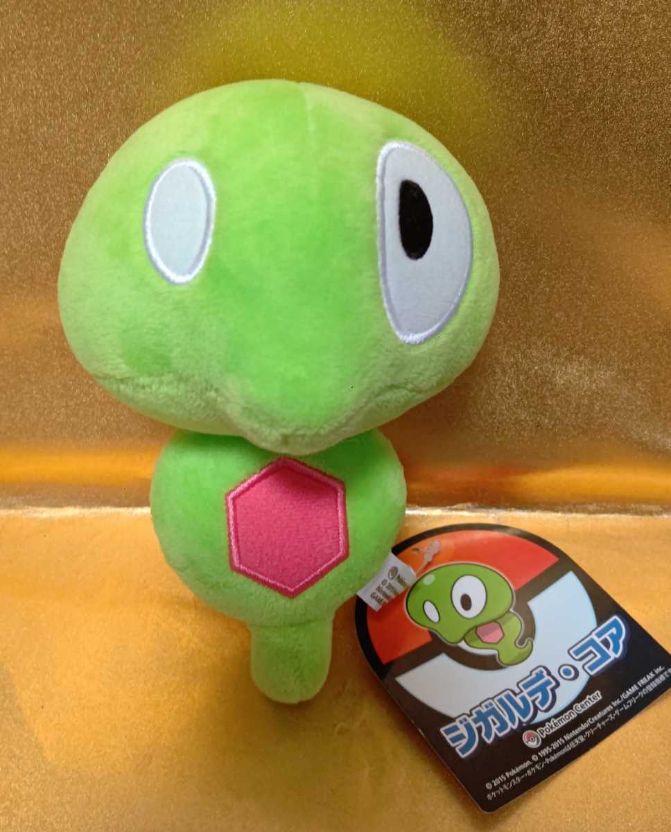 ジガルデ コア ぬいぐるみ ポケモンセンター ポケットモンスター 売買されたオークション情報 Yahooの商品情報をアーカイブ公開 オークファン Aucfan Com ジガルデ コア ぬいぐるみ ポケモンセンター ポケットモンスター 売買されたオークション情報 Yahooの商品情報をアーカイブ公開 オークファン Aucfan Com