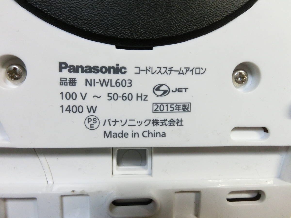 ○ Panasonic コードレススチームアイロンCaRuRu NI-WL603-P ピンク美品○ 的详细信息| 雅虎拍卖代拍| FROM JAPAN