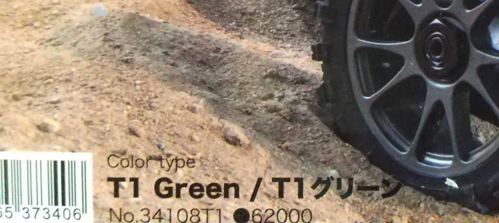 24時間以内発送! 京商 完成品キット 4WDバギー インファーノ NEO3.0