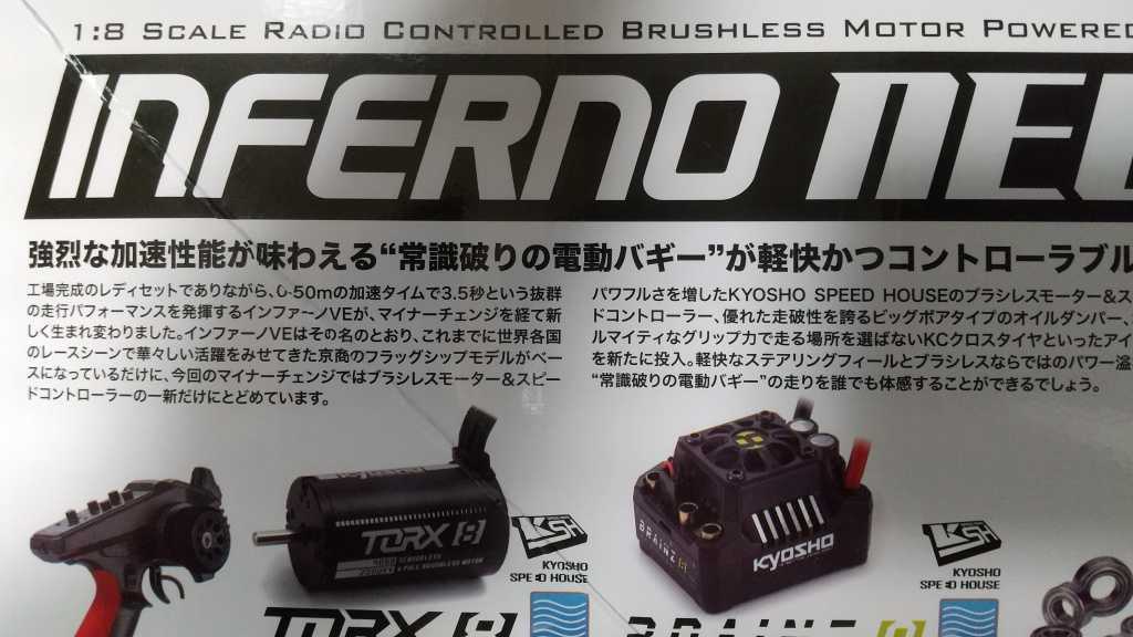 24時間以内発送! 京商 完成品キット 4WDバギー インファーノ NEO3.0