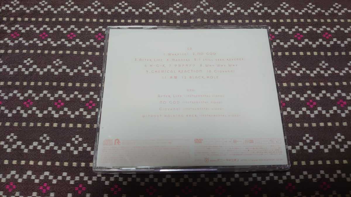 中古 BAND-MAID UNSEEN WORLD CD+DVD バンドメイド BANDMAID item