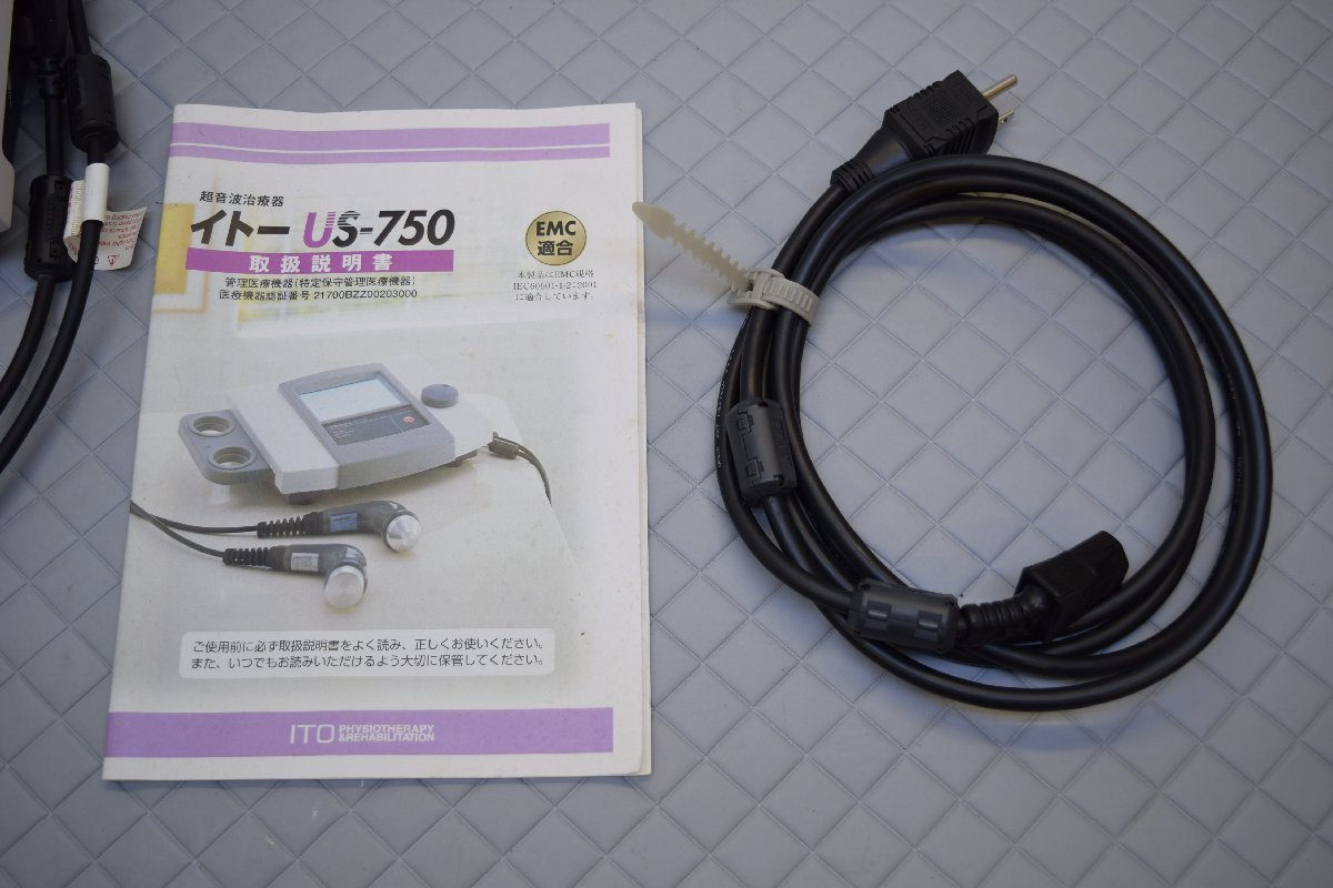 Yahoo!オークション - 11726 伊藤超短波 超音波治療器 イトー US Yahoo!オークション - 11726 伊藤超短波 超音波治療器 イトー US