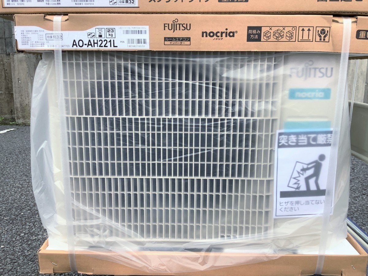 未使用品 富士通ゼネラル FUJITSU 6畳用 100V ルームエアコン nocria ノクリア AO-AH221L + AS-AH221L 2021年モデル 【3】_画像3