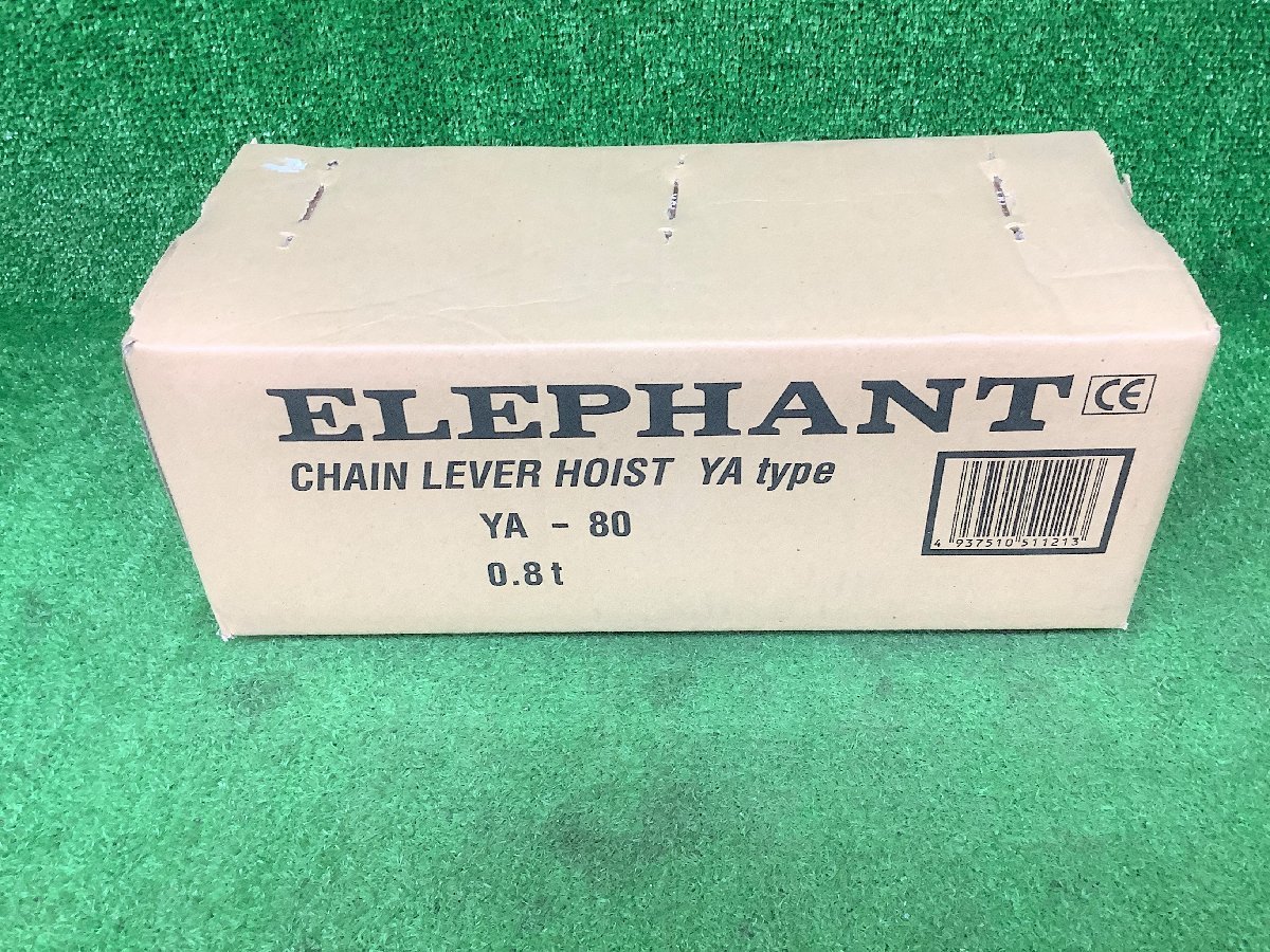 未開封品 象印 ELEPHANT 0.8ton 1.5m 強力レバーホイスト レバー