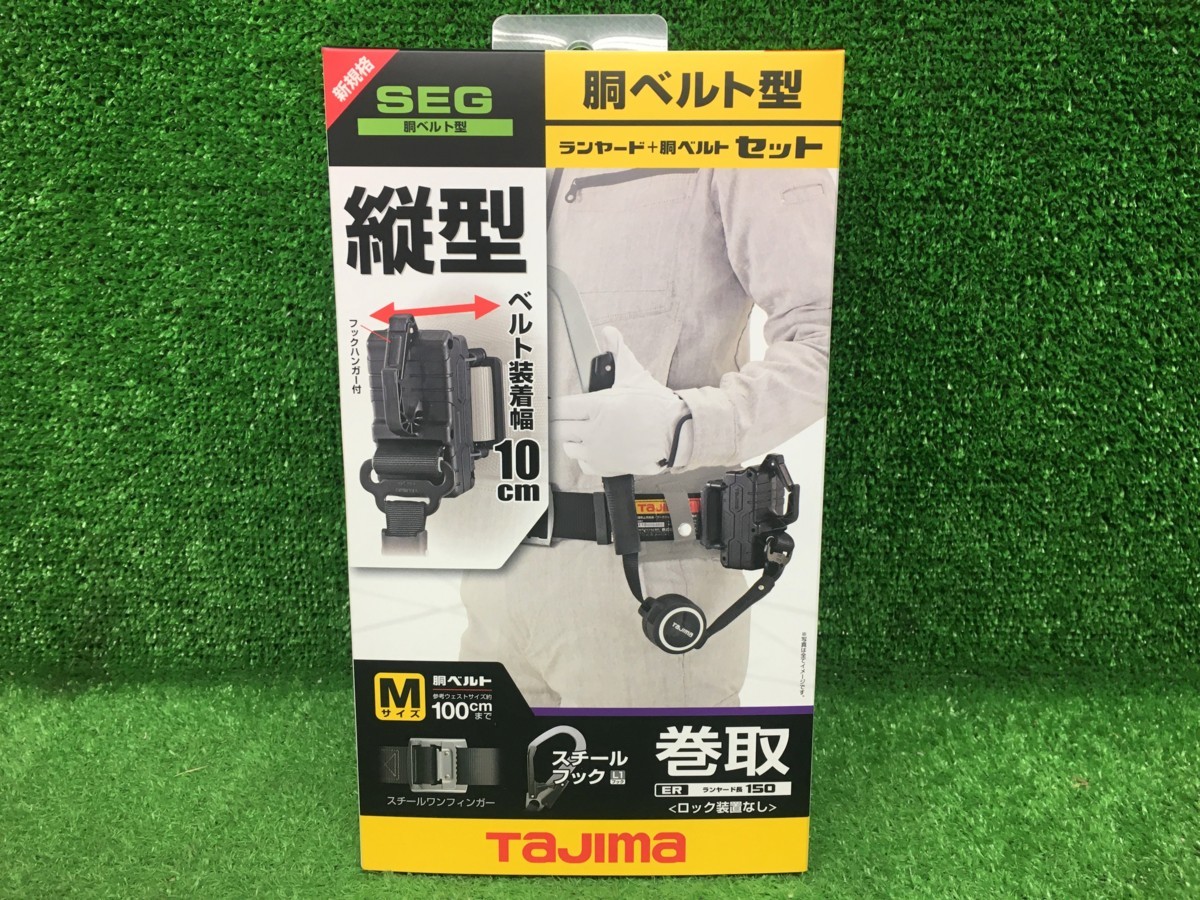 上等な 値下げ セール タジマ ランヤード Mサイズ白 A1GSMJR-WL2WH 工具/メンテナンス 自転車¥15,758-eur-artec.fr 上等な 値下げ セール タジマ ランヤード Mサイズ白 A1GSMJR-WL2WH 工具/メンテナンス 自転車¥15,758-eur-artec.fr