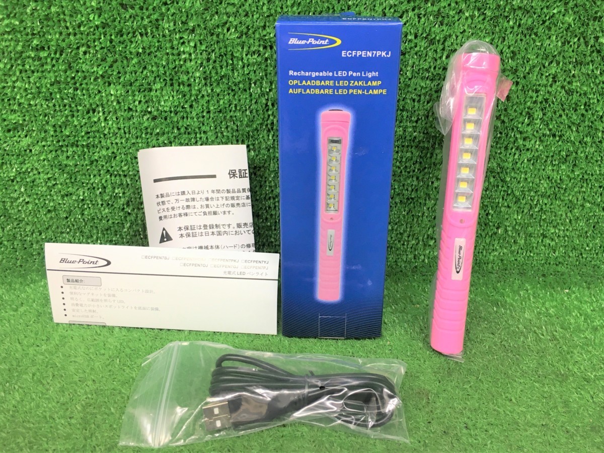 未使用品 Blue-Point ブルーポイント 充電式LEDペンライト ECFPEN7PKJ ピンク 【3】