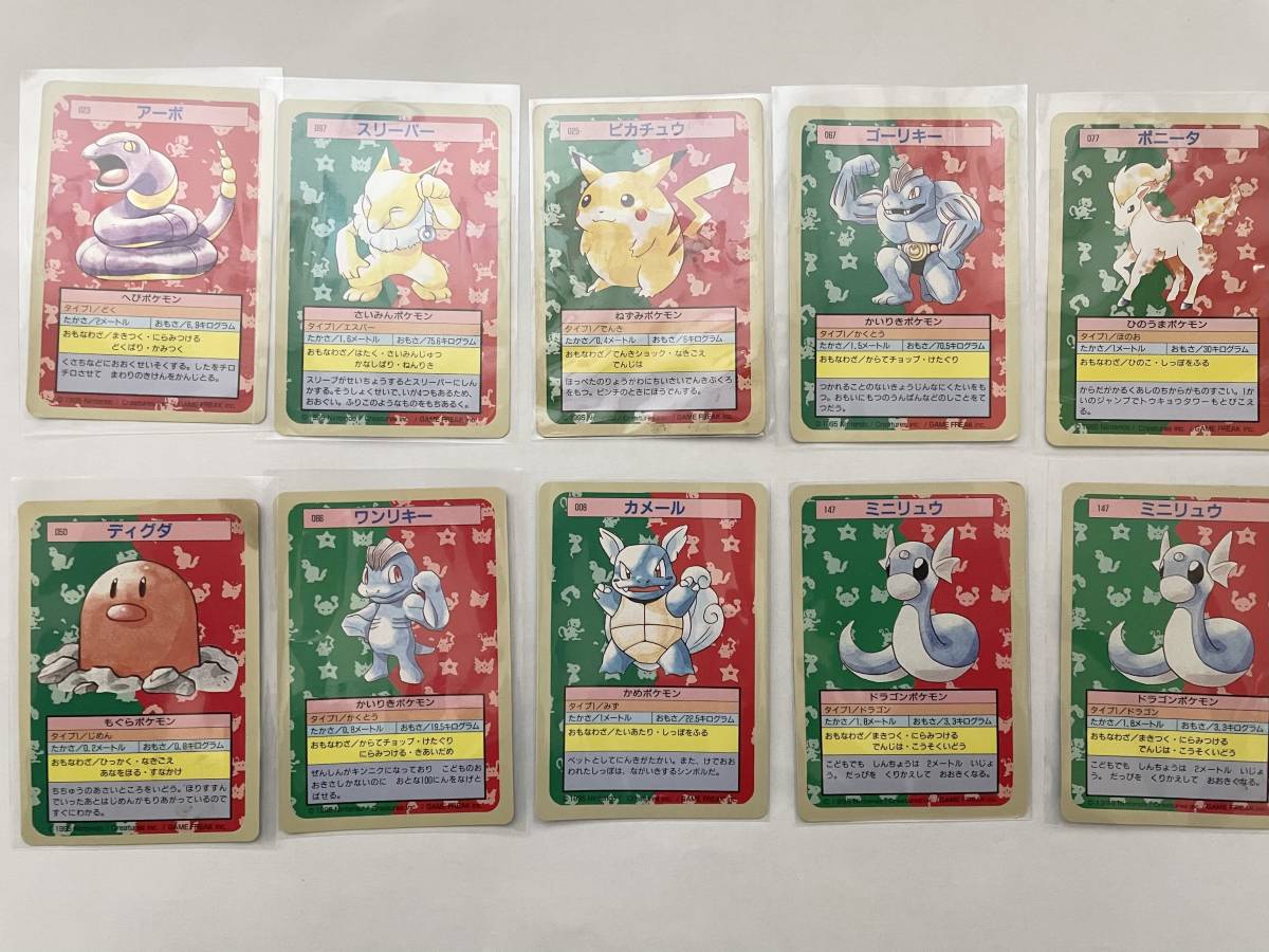 ヤフオク 希少 期間限定値下げ ポケモンカード 10枚セ