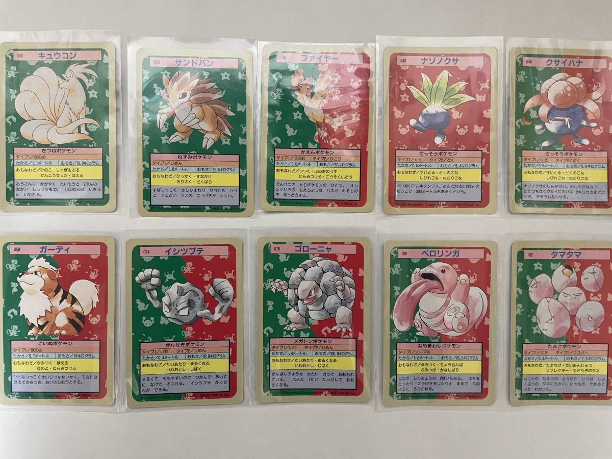 45 割引グリーン系正規店仕入れの ポケモンカード トップサン レアセット 裏面青 ポケモンカードゲーム おもちゃ ホビー グッズグリーン系 Pumpkinranch Com 45 割引グリーン系正規店仕入れの ポケモンカード トップサン レアセット 裏面青 ポケモンカードゲーム おもちゃ ホビー グッズグリーン系 Pumpkinranch Com
