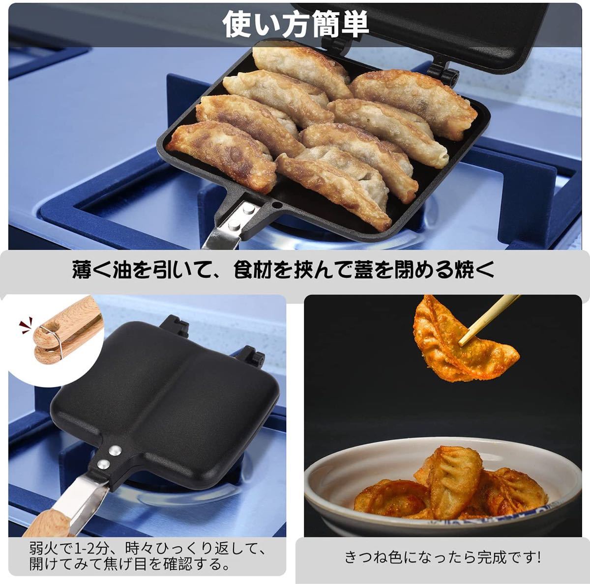 ホットサンドメーカー 直火対応 ダブルタイプ 両用 鍋 フライパン 軽量 丸洗い 焦げ付きにくい アウトドア キャンプ用 家庭用 