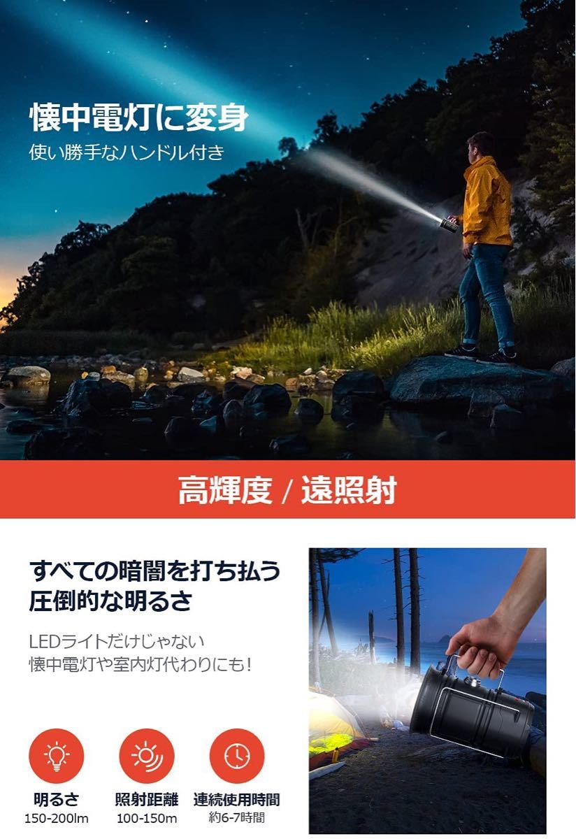 LEDランタン ソーラー USB充電式 モバイルバッテリー 高輝度 2600mAh 小型 防災対策 アウトドア 屋外 充電式