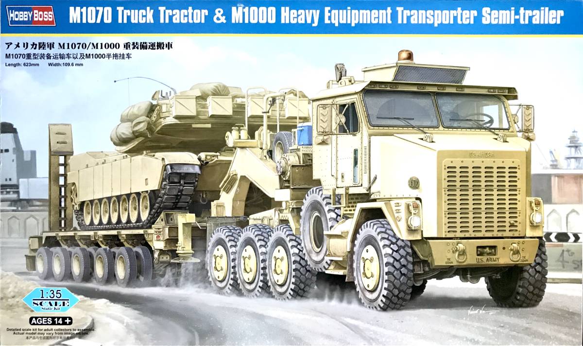 高品質の激安 ■ 重装備運搬車 M1070/M1000 オシュコス 1/35 【絶版】 ホビーボス その他