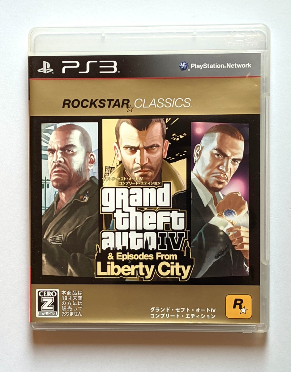 【PS3】グランド・セフト・オートⅣ コンプリート・エディション ロックスタークラシックス（GTA4）