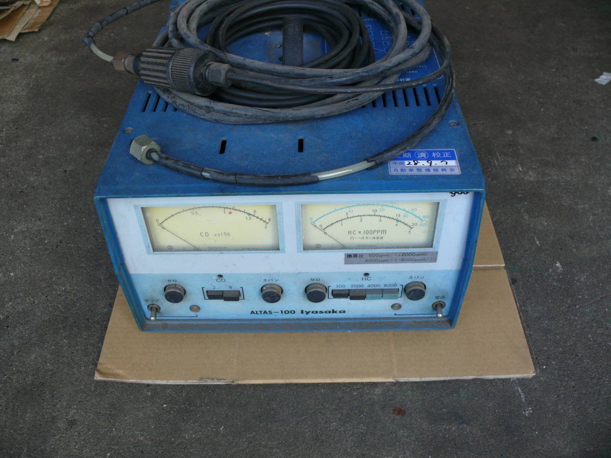 CO/HC 排気ガステスター アナライザー ALTAS-100 イヤサカ/ヤナコ CO/HC 排気ガステスター アナライザー ALTAS-100 イヤサカ/ヤナコ