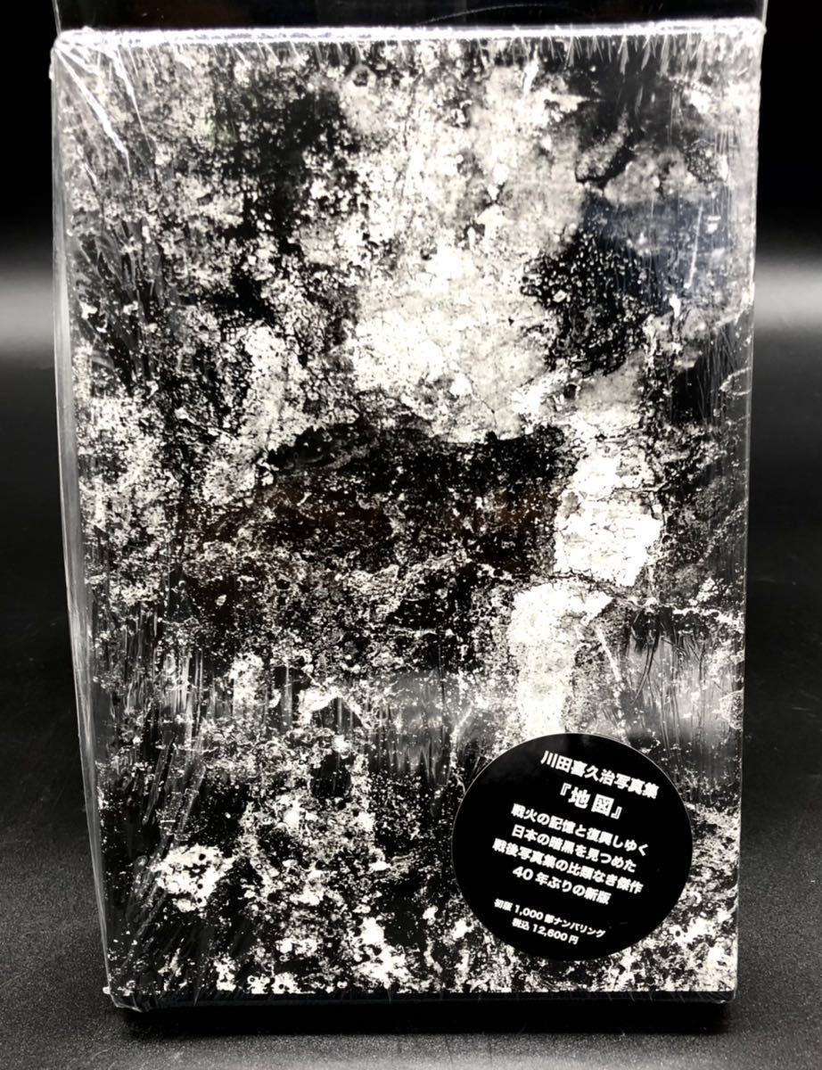 地図/The Map】川田喜久治/Kikuji Kawada/サイン落款入/限定1000部