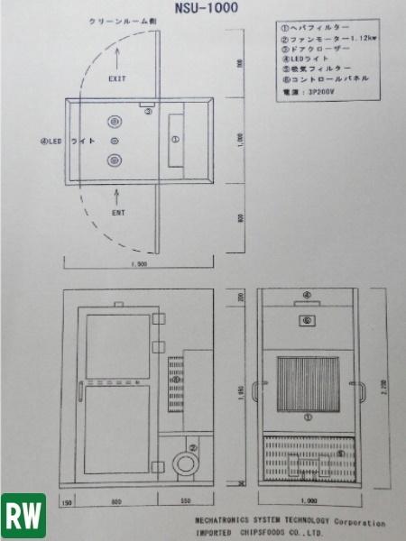 新品 エアーシャワー 韓国製 クリーンルームダスター 取扱説明書あり [6-218027]の画像10