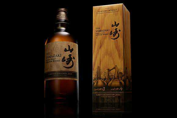 SUNTORY 山崎リミテッドエディション2022 新品 www.nickstellino.com