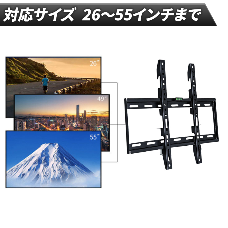 テレビ 壁掛け 壁掛け金具 台 TV スタンド vesa規格 アーム 26 32 40 43 50 55インチ panasonic パナソニック シャープ ソニー ドウシシャ_画像5