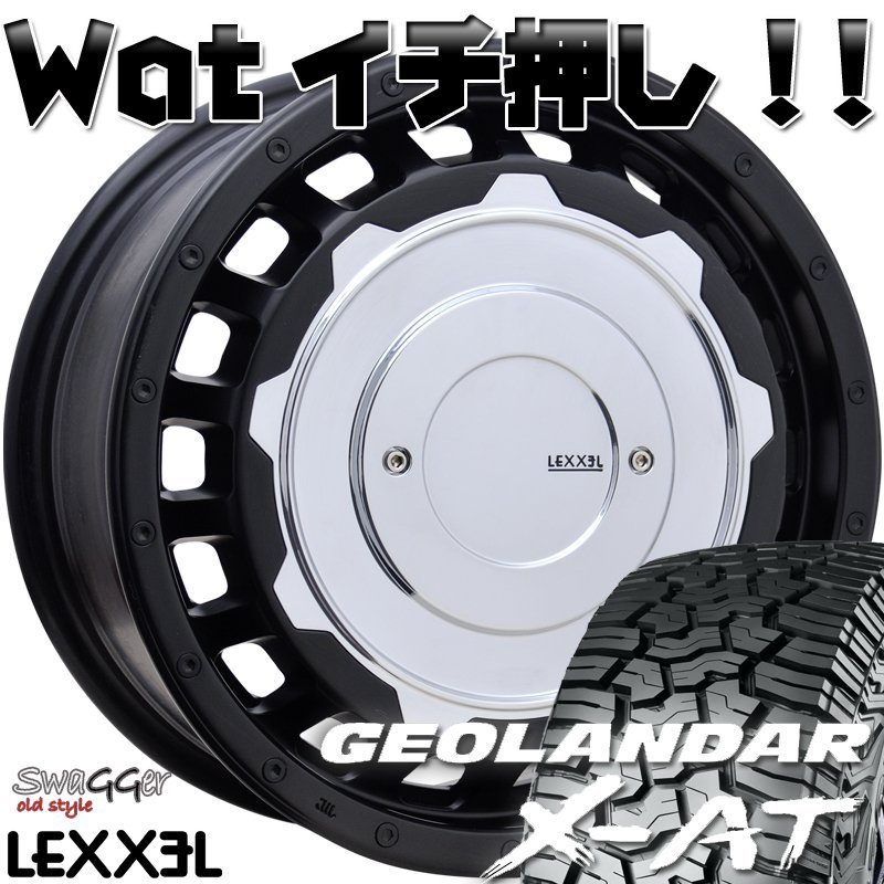 2021A/W新作☆送料無料】 値下げしました ジムニー ヨコハマ JA11 JA22