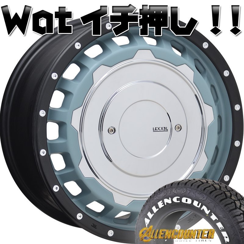 ジムニー JB23 JB64 SwaGGer 85R16 series R T 16インチ オーレン