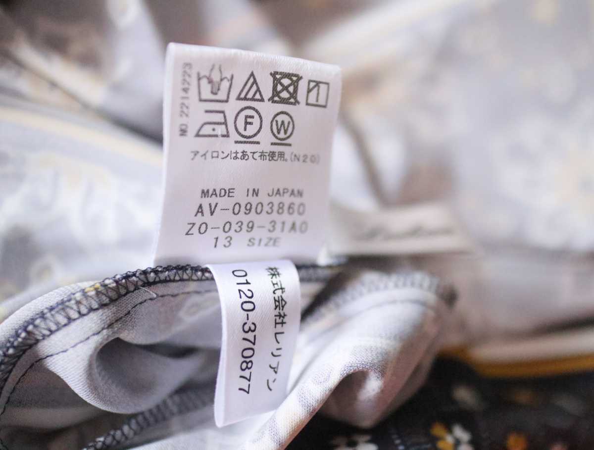 レリアン Leilian ☆近年 パネル風 ロングワンピース size 13 大きい
