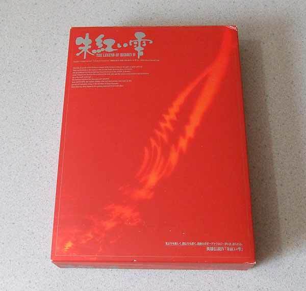 PC 英雄伝説IV 4 朱紅い雫 レッドパッケージ DVD-ROM 初回限定版 ポスター付き