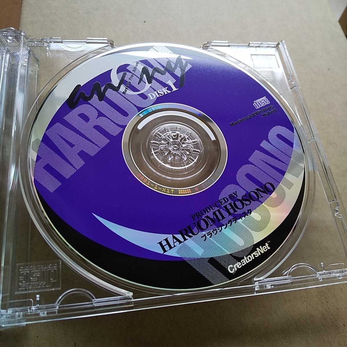 激レア 希少品 細野晴臣 ライセンスフリー音源集 ANONY | dako.ind.br