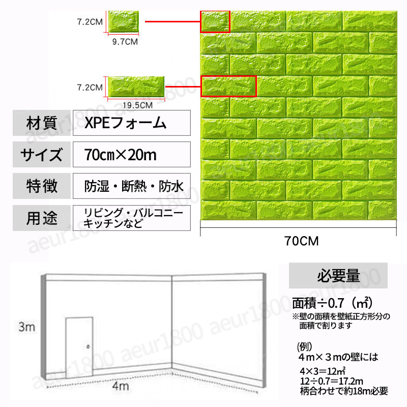 壁紙 クロス レンガ おしゃれ 立体 3D 張り替え DIY リフォーム 補修 インテリア カフェ リメイクシート カッティングシート ステッカー 白_画像9