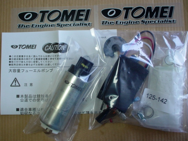 【在庫あり】東名パワード 255L 燃料ポンプ 汎用 183020 大容量 インタンク Fuel Pump TOMEI POWERED 600馬力OK 強化フューエルポンプ_TOMEI大容量フューエルポンプ　商品画像