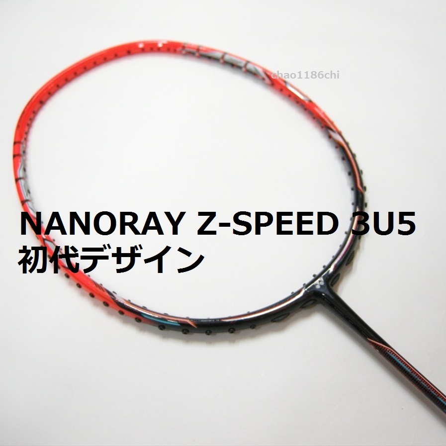 新品/ヨネックス/3U5/ナノレイ Zスピード/オレンジ/NR-ZSP lbwlawyers.com