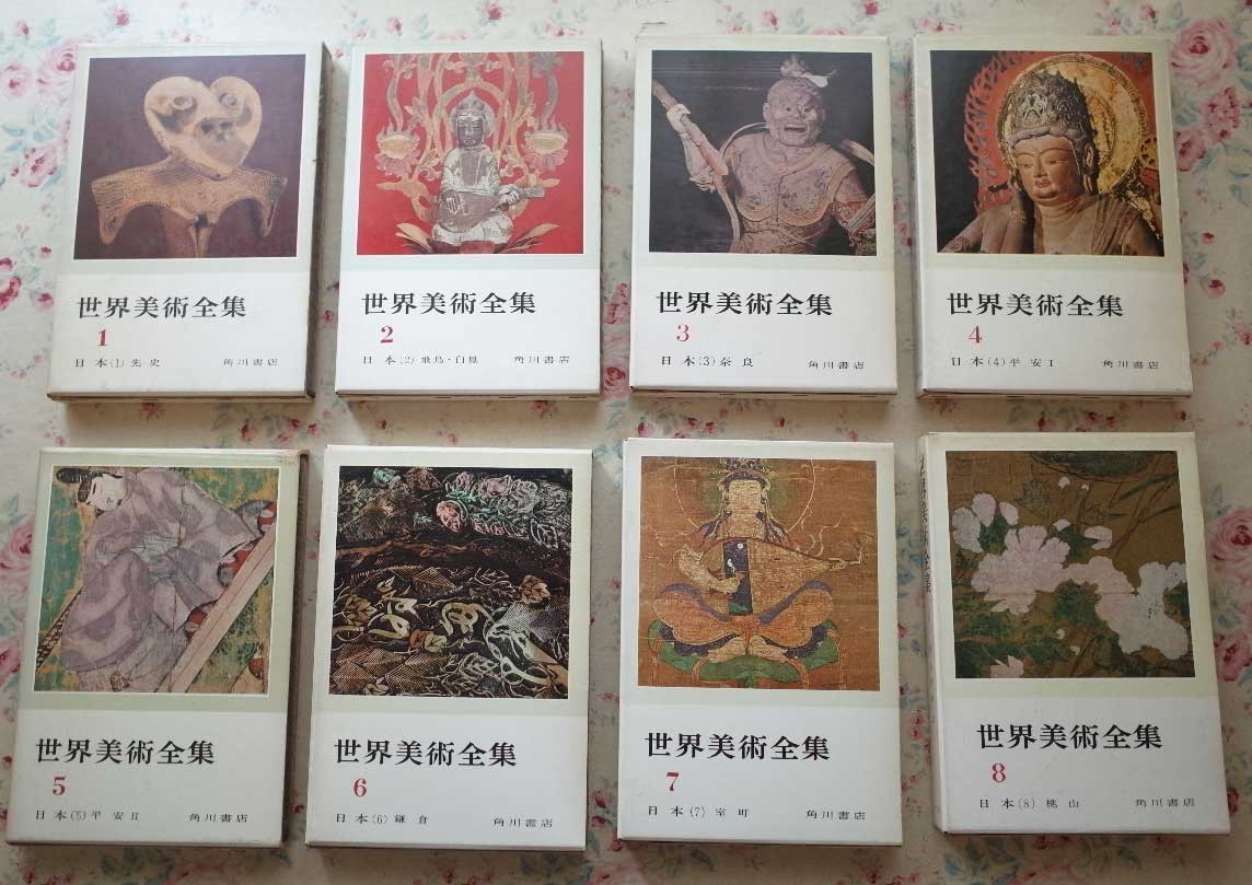 世界美術全集 40冊 www.cafe-luitpold.de