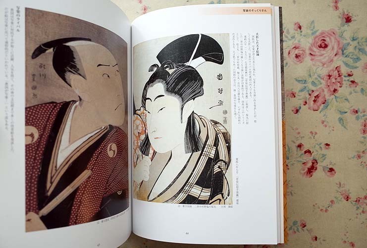 【わりません】 ヤフオク! - 71702/浮世絵の本 23冊セット 図録 他 喜多川歌... できません